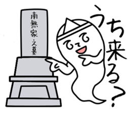 happy NAMUCHAN! sticker #1861227