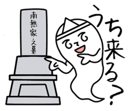 happy NAMUCHAN! sticker #1861227