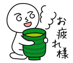 happy NAMUCHAN! sticker #1861228