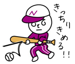 happy NAMUCHAN! sticker #1861235