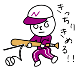 happy NAMUCHAN! sticker #1861235
