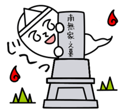 happy NAMUCHAN! sticker #1861239