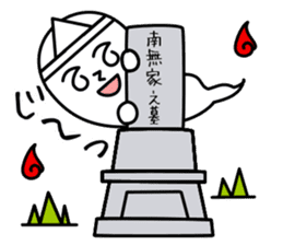 happy NAMUCHAN! sticker #1861239