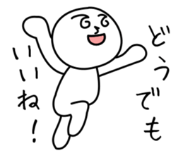 happy NAMUCHAN! sticker #1861242