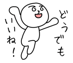 happy NAMUCHAN! sticker #1861242