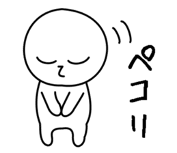 happy NAMUCHAN! sticker #1861248