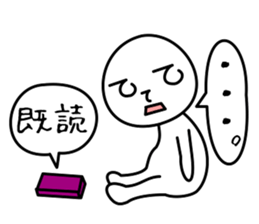 happy NAMUCHAN! sticker #1861253