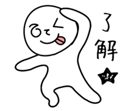 happy NAMUCHAN! sticker #1861260