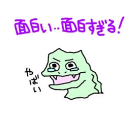 overreact animals sticker #1861383