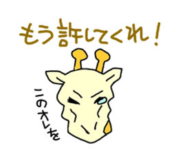 overreact animals sticker #1861399