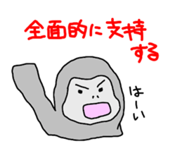 overreact animals sticker #1861408