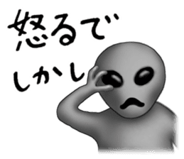 Alien born in Osaka. sticker #1861623