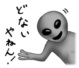 Alien born in Osaka. sticker #1861629
