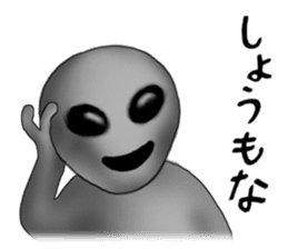 Alien born in Osaka. sticker #1861631