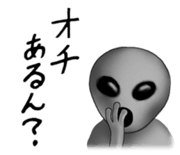 Alien born in Osaka. sticker #1861632