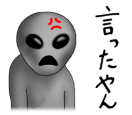 Alien born in Osaka. sticker #1861633