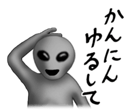 Alien born in Osaka. sticker #1861634