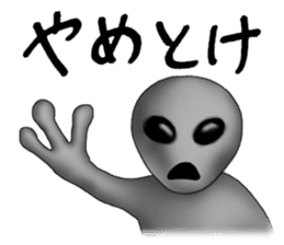 Alien born in Osaka. sticker #1861636