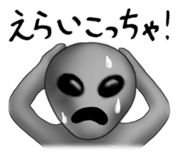 Alien born in Osaka. sticker #1861639