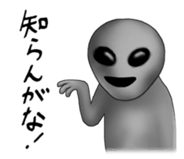 Alien born in Osaka. sticker #1861640