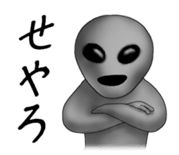 Alien born in Osaka. sticker #1861643