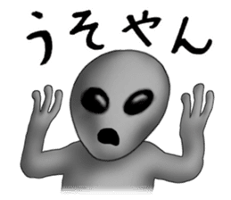 Alien born in Osaka. sticker #1861644