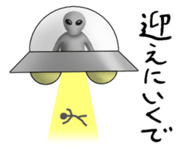 Alien born in Osaka. sticker #1861646