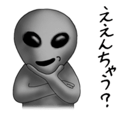Alien born in Osaka. sticker #1861648