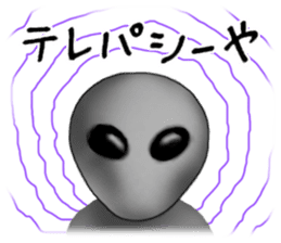 Alien born in Osaka. sticker #1861651