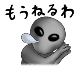 Alien born in Osaka. sticker #1861652