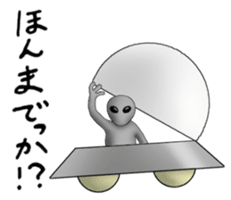 Alien born in Osaka. sticker #1861653
