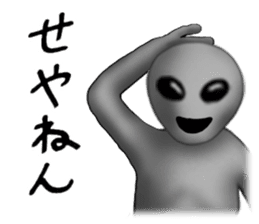 Alien born in Osaka. sticker #1861658