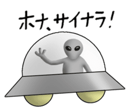 Alien born in Osaka. sticker #1861660