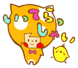 Colorful Harry sticker #1861822