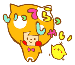 Colorful Harry sticker #1861822