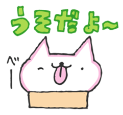 Nyamaboko sticker #1862108