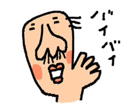Father-Finger sticker #1862146