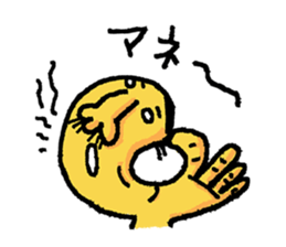 Father-Finger sticker #1862158