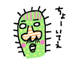 Father-Finger sticker #1862161