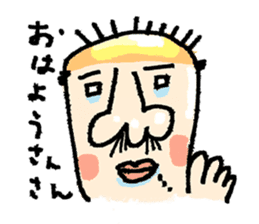 Father-Finger sticker #1862165