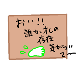 Socks revolution sticker #1862239