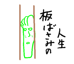 Socks revolution sticker #1862259