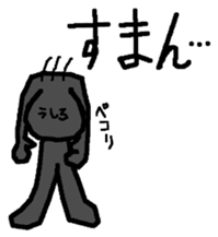 Tights-kun sticker #1862272