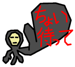 Tights-kun sticker #1862297