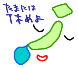 Japanese! Rest Occasionally! sticker #1862381