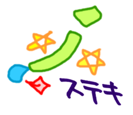 Japanese! Rest Occasionally! sticker #1862383