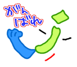 Japanese! Rest Occasionally! sticker #1862384