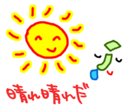 Japanese! Rest Occasionally! sticker #1862390