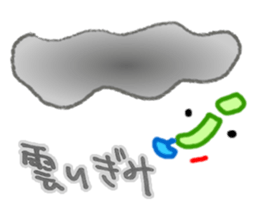 Japanese! Rest Occasionally! sticker #1862391