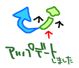 Japanese! Rest Occasionally! sticker #1862393